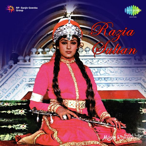 Razia Sultan Anwar MP3 Download